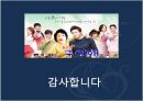 구성애를 말하다_ 성교육 상담자,푸른 아우성 대표,성교육 센터 소장 14페이지