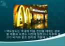 글로벌 마케팅_브랜드마케팅,서비스마케팅,글로벌경영,사례분석,swot,stp,4p 5페이지