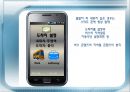 대중교통어플_스마트폰어플,애플리캐이션,마케팅,브랜드,브랜드마케팅,기업,서비스마케팅,글로벌,경영,시장,사례,swot,stp,4p 9페이지