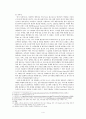 대한항공_HR시스템,마케팅,브랜드,브랜드마케팅,기업,서비스마케팅,글로벌,경영,시장,사례,swot,stp,4p 4페이지