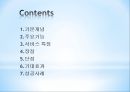 UCC_UCC개념,UCC주요기능,UCC서비스특징,UCC장점,UCC단점,UCC기대효과,UCC성공사례 2페이지