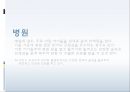 Marketing Management 청각마케팅 (청각 마케팅, 외식업소, 패션매장, 백화점, 미용실, 병원, 브라질의 맥주 브라마, 에쓰오일(S-Oil)).PPT자료 7페이지