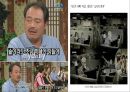  기러기 아빠가 생겨난 이유, 문제점, 해결방안, 기러기아빠, 사회문제, 가정문제.PPT자료 8페이지