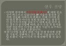 디지털 포렌식 (컴퓨터 법의학) 레포트 8페이지