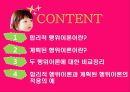  (합리적 행위이론, 계획된 행위이론, 두 행위이론에 대한 비교정리, 합리적 행위이론과 계획된 행위이론의 적용의 예).PPT자료 2페이지