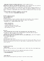 청주대 광고로 배우는 아이디어 발상법 기말 (9-15)  38페이지