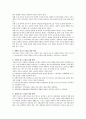 장애인 접근권에 대한 의의와 내용을 설명하고 접근권 보장을 위한 방안을 기술 5페이지