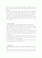 [1분스피치] 1분 자기소개 합격샘플 직종별 10종 모음, 1분 스피치 합격예문, 간호사 1분자기소개서, 면접1분 자기소개 샘플, 자기소개스피치, 영업1분 자기소개, 1분 자기소개서 4페이지