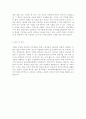2014 을지대학교병원 간호사자기소개서-을지대학교병원 자기소개서,을지대학교병원 자소서,을지대학교병원 채용정보, 을지대학교병원 자소서자기소개서 3페이지