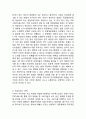 [ CJ CGV 마케팅 실행전략 기획레포트 ]CGV 마케팅전략 제안및 CGV 기업분석과 CGV 문제점분석및 기회요인분석, CGV SWOT분석 15페이지