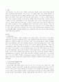 지능의 개념을 설명하는 이론에 대해 기술해 보시오 (지능의 본질, 지능의 개념을 설명하는 이론, Sternberg의 삼원 이론, Gardner의 다중 지능)
 2페이지