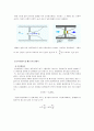 수리학 예비 < 오리피스 실험 > 2페이지