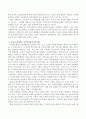 일반행정과 사회복지행정의 차이를 간결히 작성하시고 지역사회복지사의 태도가 어때야 하는지 자신의 생각을 작성 3페이지