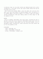 일반행정과 사회복지행정의 차이를 간결히 작성하시고 지역사회복지사의 태도가 어때야 하는지 자신의 생각을 작성 4페이지