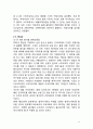 갤럭시기어 마케팅 SWOT,STP,4P전략분석과 갤럭시기어 실패요인분석 및 갤럭시기어 향후전략방안 제안 15페이지