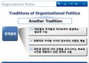 조직행동론-Power and Politics (조직정치) 41페이지