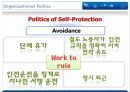 조직행동론-Power and Politics (조직정치) 47페이지