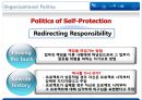 조직행동론-Power and Politics (조직정치) 48페이지
