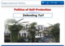 조직행동론-Power and Politics (조직정치) 49페이지