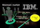 오퍼레이션 매니지먼트 - IBM 사례연구 14페이지