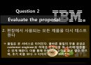 오퍼레이션 매니지먼트 - IBM 사례연구 34페이지