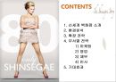 신세계 백화점 기업분석 2페이지