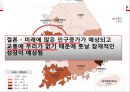 신세계 백화점 기업분석 17페이지