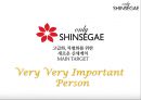 신세계 백화점 기업분석 37페이지