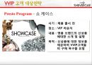 신세계 백화점 기업분석 43페이지