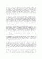 토론면접 신용카드 소액결제 거절허용 3페이지