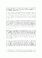 토론면접 탈세연예인 방송퇴출 2페이지