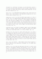 토론면접 탈세연예인 방송퇴출 3페이지