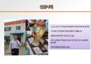 [창업계획서] 전통주 판매 및 체험관광카페 창업 사업계획서 34페이지