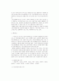 연소온도와 화염 온도 2페이지