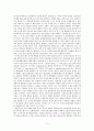 [서평,독후감] 결정의 엣센스 _ 그래엄 앨리슨(Graham T. Allison), 필립 젤리코(Philip Zelikow) 저 2페이지