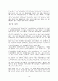 사회학적 야망 [요약] (고전 사회학, 인간 사회학, 신성한 사회학, 비극사회학, 영웅 사회학) _ 필립 A.멜러(Philip A.Mellor) & 크리스 실링(Chris Shilling) 저 13페이지