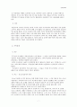 2010 제2차 가족실태조사 요약 및 가족행태분석 (가족, 제2차 가족실태조사, 요약 , 가족 실태 조사 결과 분석) 9페이지