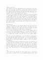 KDB대우증권 합격 자소서 1페이지