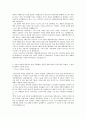 엔씨소프트(인턴) 합격 자소서 2페이지
