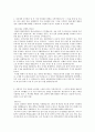 SK 하이닉스 합격 자소서 1페이지