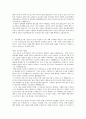 SK 하이닉스 합격 자소서 2페이지
