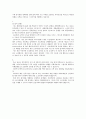 현대 다이모스 합격 자소서 3페이지
