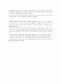 현대중공업 합격 자소서 2페이지