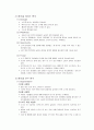 참이슬 국내,해외 마케팅전략 분석_참이슬 마케팅(4P,STP,SWOT)분석및 참이슬 해외진출 마케팅전략 분석 7페이지