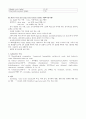 [독성학]  Lu\'s basic toxicology 6th Ch6~Ch8 시험대비정리 2페이지