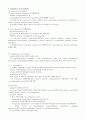 [독성학]  Lu\'s basic toxicology 6th Ch6~Ch8 시험대비정리 6페이지