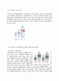 [롯데 아이시스 마케팅] SWOT,STP,4P전략분석과 아이시스 소비자행동분석과 아이시스 새로운 마케팅전략 제안 레포트 5페이지