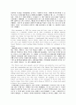James Joyce, Araby”의  작가 2페이지