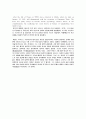 James Joyce, Araby”의  작가 4페이지