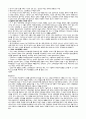 문학과 테마기행 기말 정리 22페이지